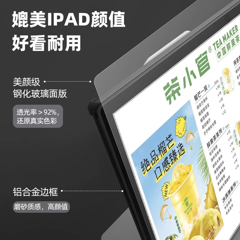 LED发光菜单展示牌奶茶店桌面吧台灯箱菜单价目表设计制作桌面立