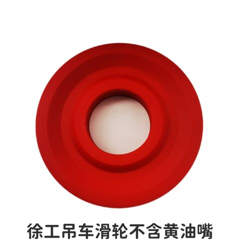徐工吊车滑轮25K5-40KC 50KD大臂指向滑轮组小钩大钩中联长江