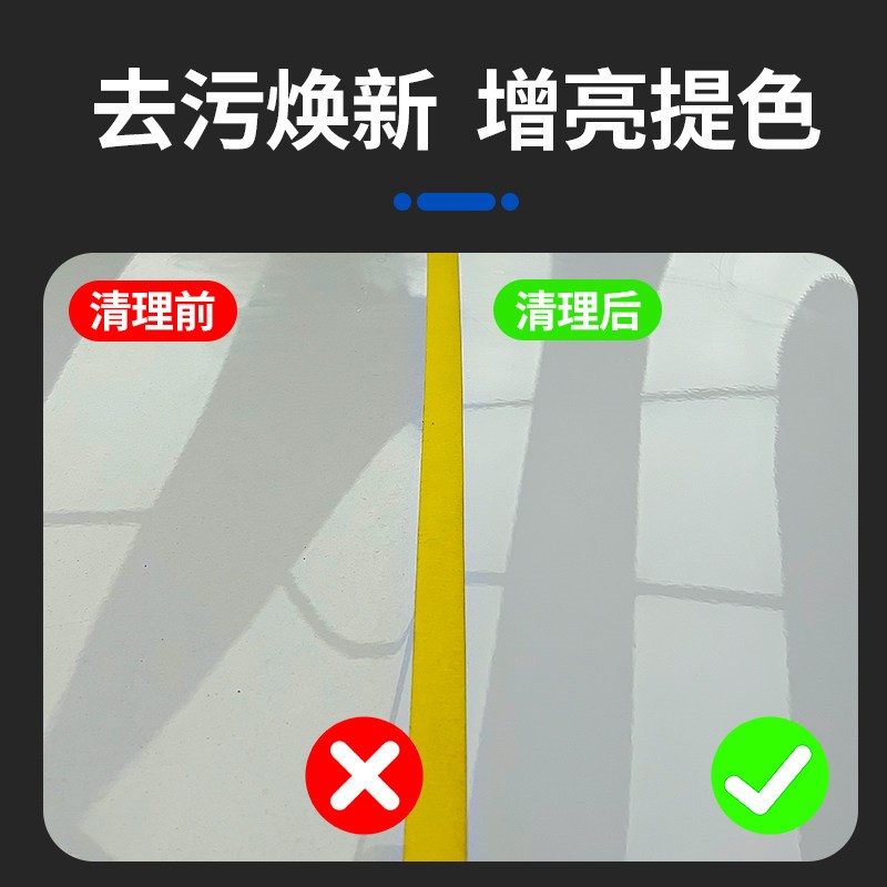 BM-M2汽车去污蜡漆面专用三合一抛光蜡白色车打蜡保养护上光车腊