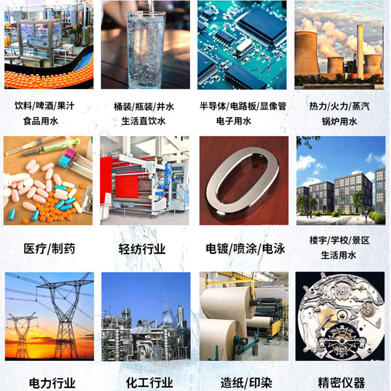 去离子水工业蒸馏水实验室超纯水一级水冷却循环水25L 工业纯水