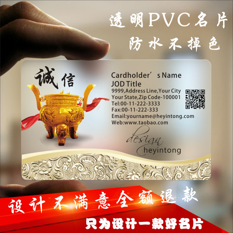 印名片制作订做免费设计创意高档印刷定制公司商务做高档pvc名片