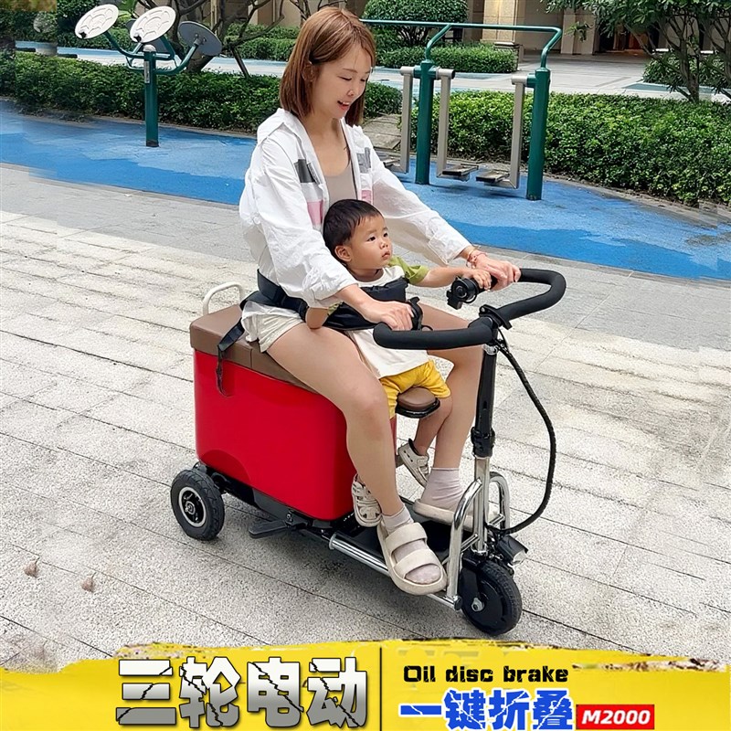 老人电动三轮车老年代步车小型亲子残疾人家用锂电电瓶车轻便折叠