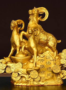黄铜三羊开泰摆件领头羊办公室工艺品生肖羊家居客厅装饰品