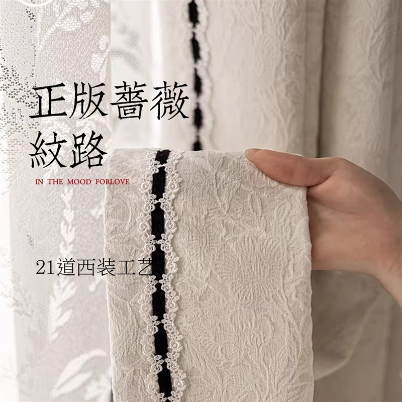2025新款法式蔷薇花色织提花雪尼尔遮光窗帘高级感卧室客厅阳台