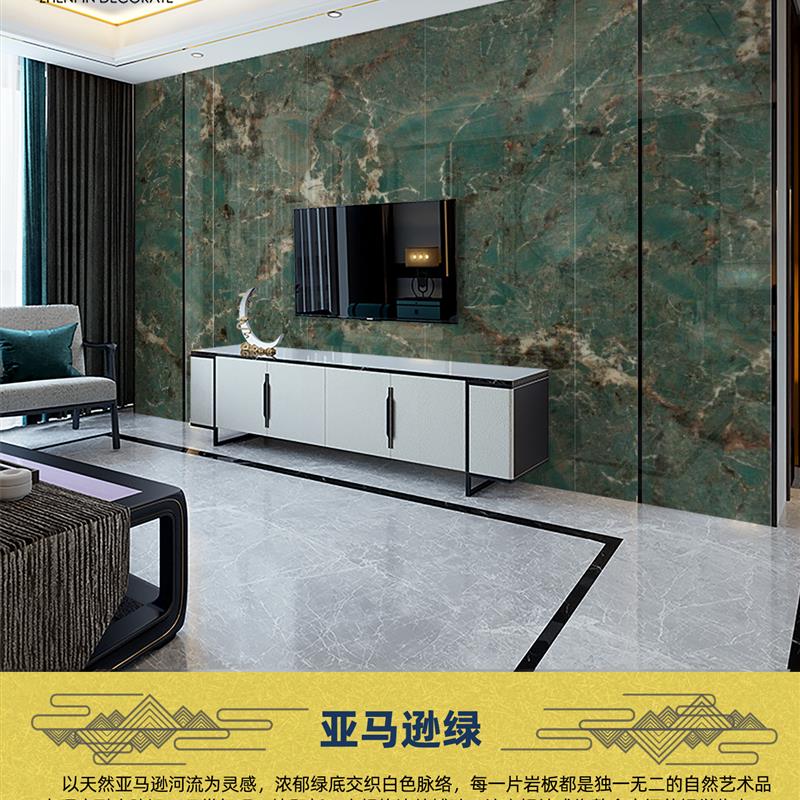 岩板背景墙岩板大板客厅沙发电视背景墙现代简约瓷砖轻奢高级感