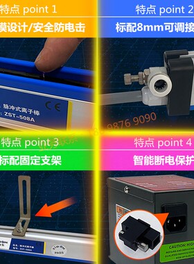 智东ZST-508A离子风棒工业静电消除棒ZST-403A静电消除器等离子棒