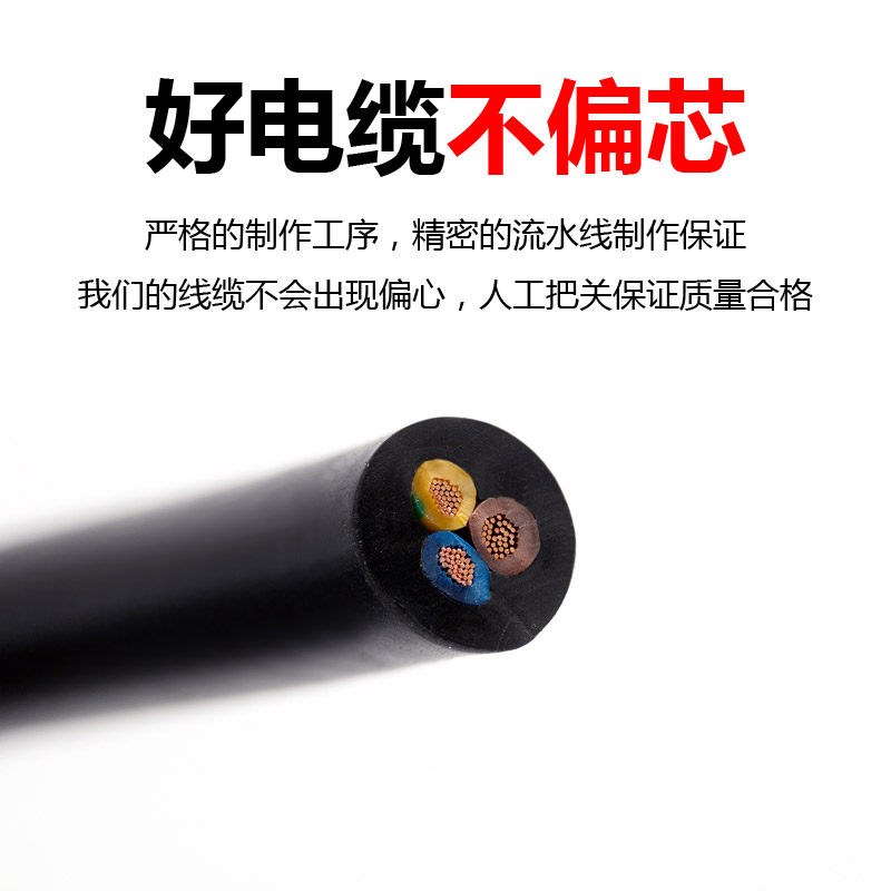 国标铜芯RVV电源线2芯3芯4芯信号线二三四芯电缆线电线软线控制线