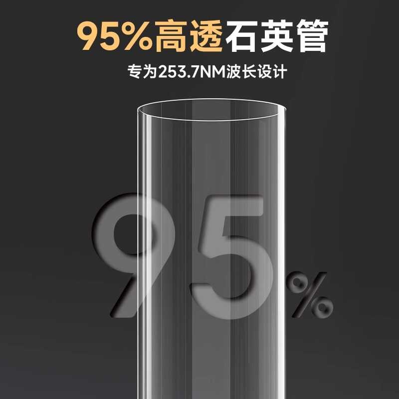yee鱼缸杀菌灯三合一外置防水定时除藻UV紫外线净水灭菌灯消毒灯