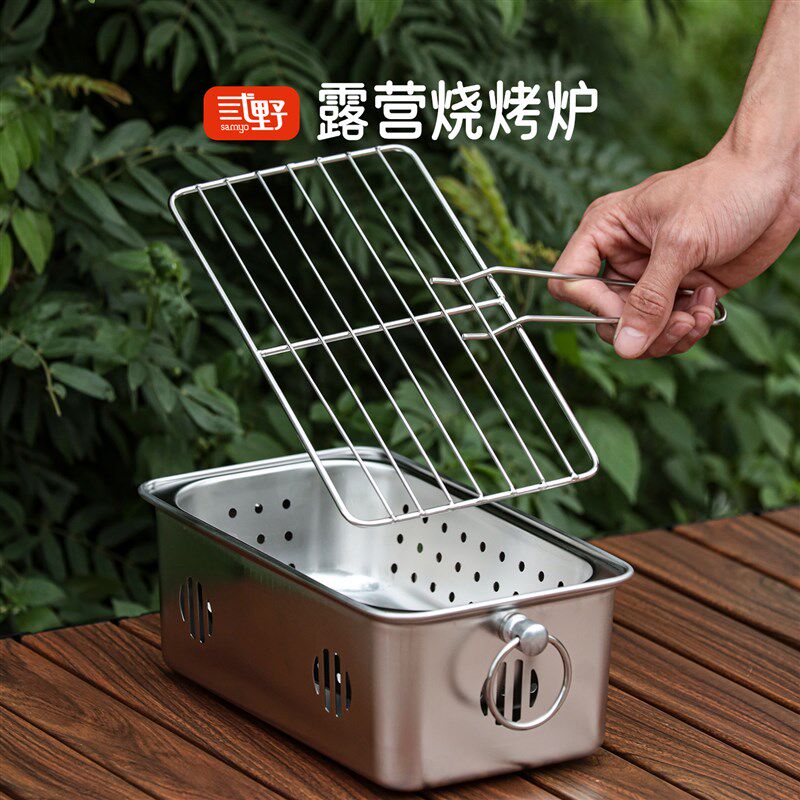 烧烤炉户外便携家用商用淄博不锈钢无烟碳烤炉露营生蚝小型烧烤炉