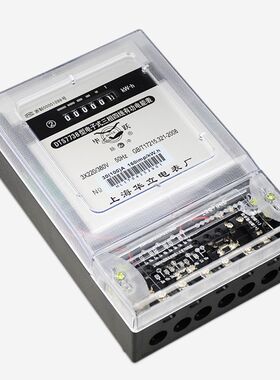 上海华立DTS738三相电表DTS7738三相四线有功电表380V工业电度表