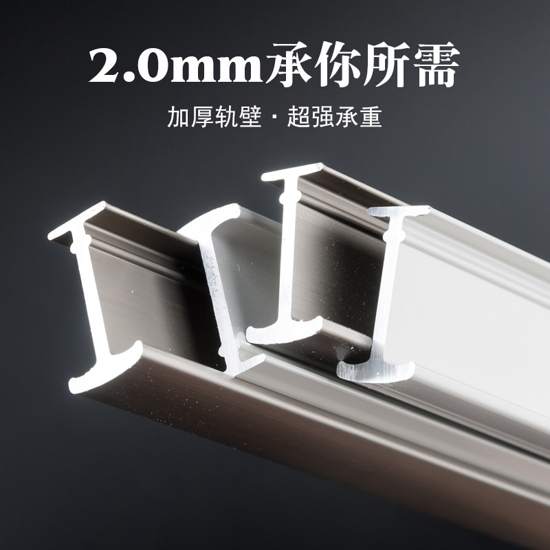 可弯曲U型窗帘轨道静音弧形窗帘滑轨 L型飘窗窗帘导轨铝合金窗帘