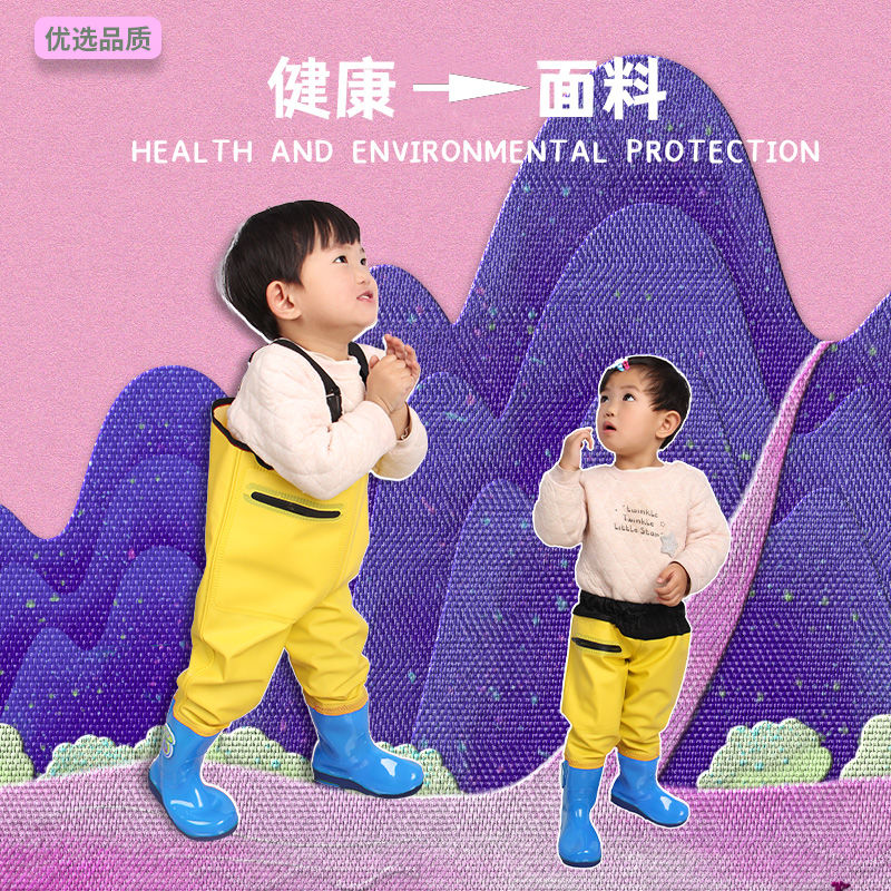 儿童连体下水裤幼儿园玩沙衣服抓捕鱼小孩赶海防水雨裤雨鞋男女童