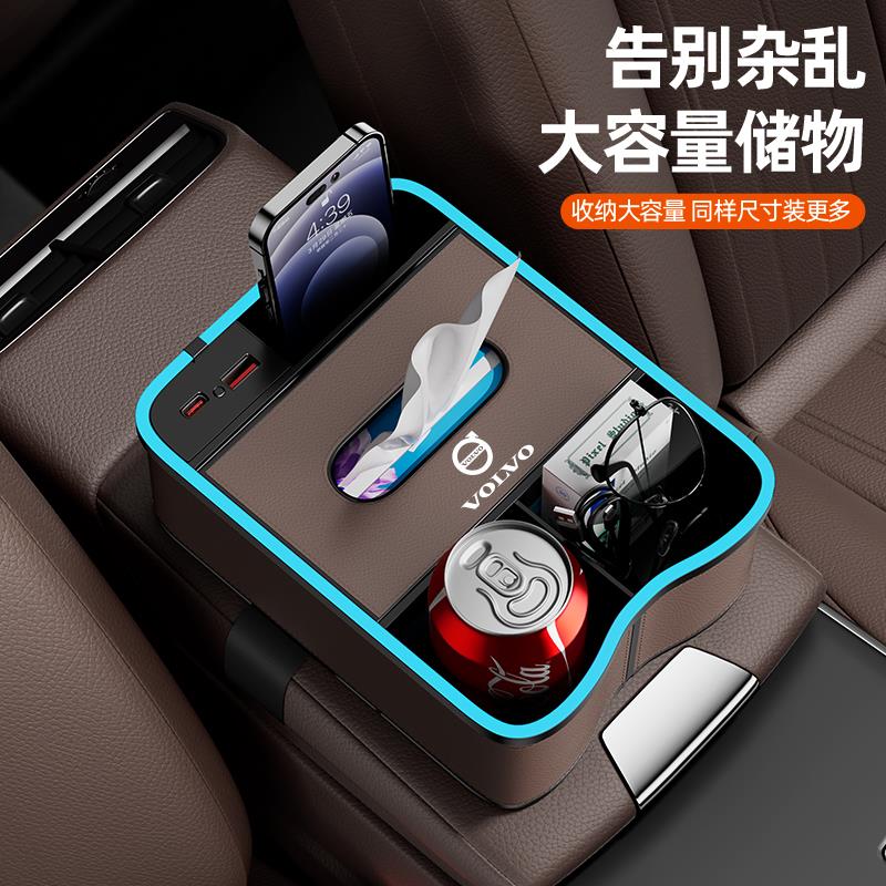 适用沃尔沃xc60 xc90车载扶手箱收纳盒s90s60多功能储物盒纸巾盒