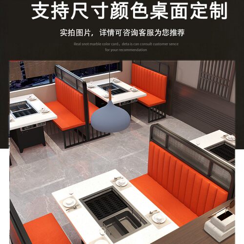 岩板大理石火锅桌子电磁炉一体商用无烟自助烤肉涮烤火锅桌椅组合