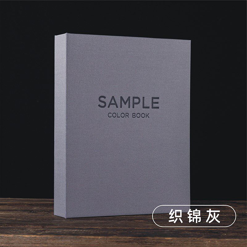 a4面料样本纺织布料样品册sample烫金硬壳收纳册通用现货2格布样