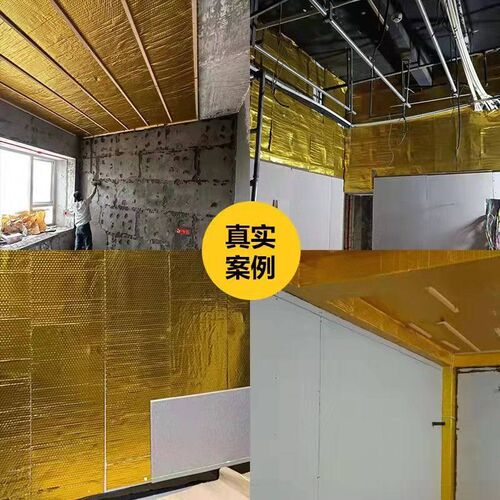 环保阻尼丁基胶隔音毡带背胶自粘家用KTV室内墙面天花板防噪音