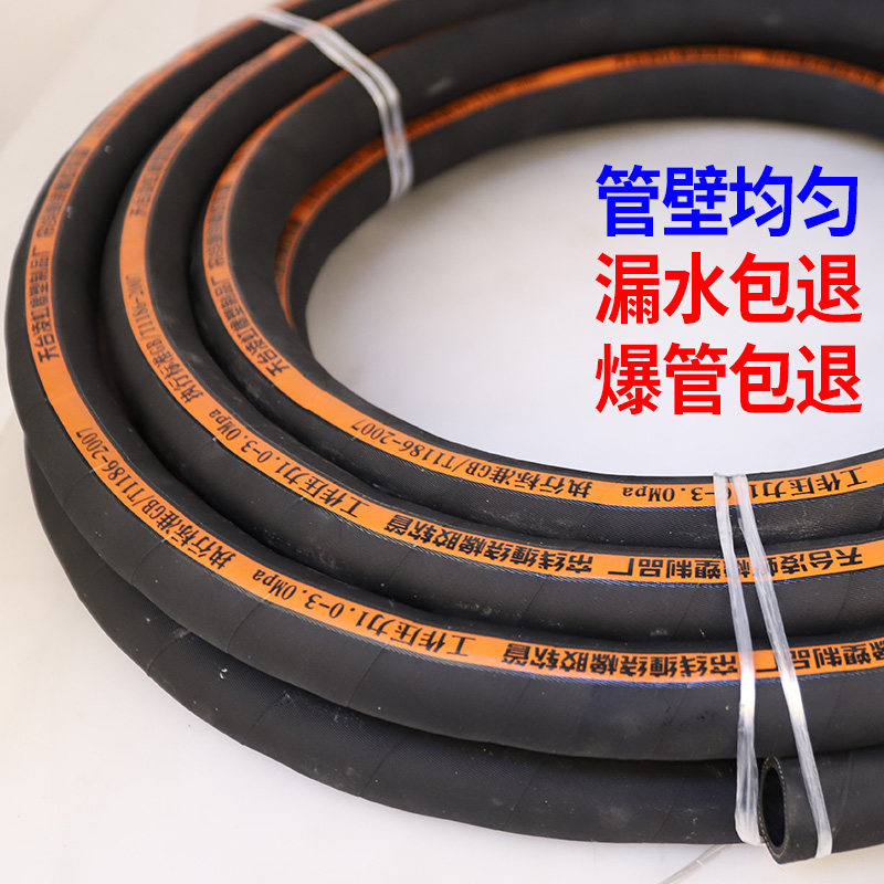 黑色高压帘线夹布橡胶管水管空压机凿岩机风镐专用风管软管皮管子