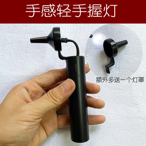 采耳工具手握灯采耳灯塑料款轻便可调节灯珠位置