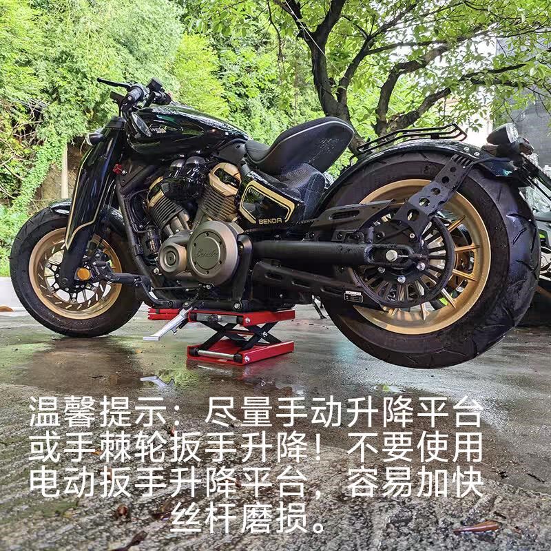 摩托车电瓶车修理平台升降台千斤顶电摩维修升降架工具驻车架支架
