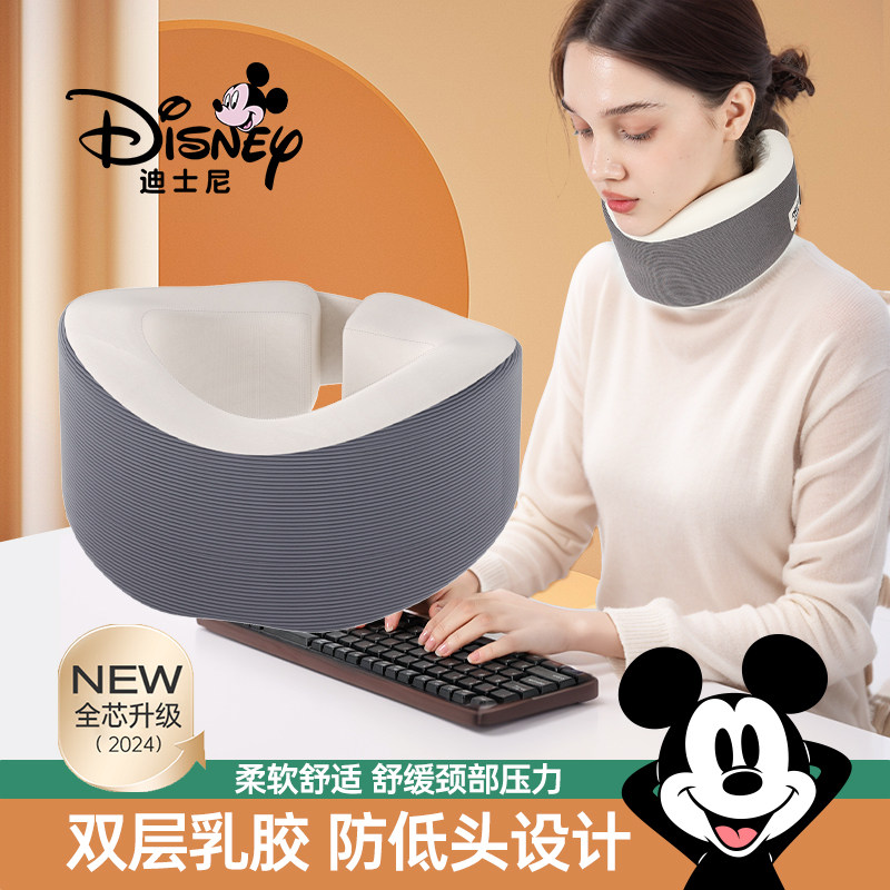 双层乳胶颈托防低头护颈脖套颈椎矫正器便携护颈U型枕旅游睡觉