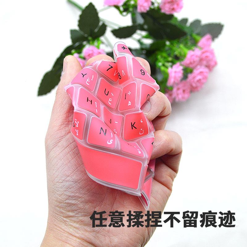 阿文键盘保护贴 阿拉伯语键盘膜适用笔电及台式机