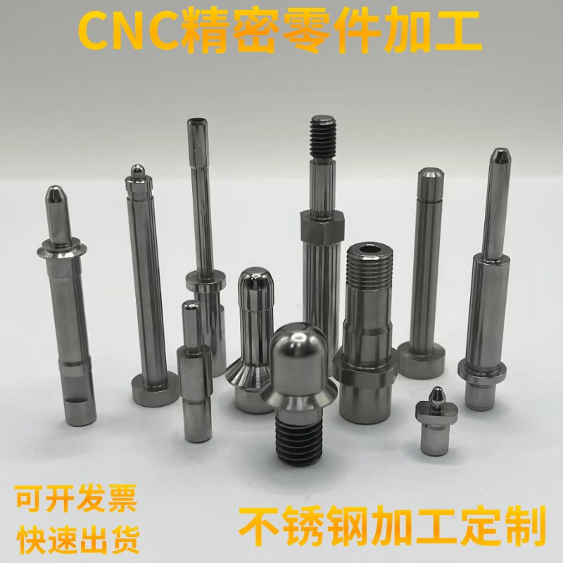 CNC加工铝件铝板6061铝合金7075黄铜定做机械五金零配件非标定制