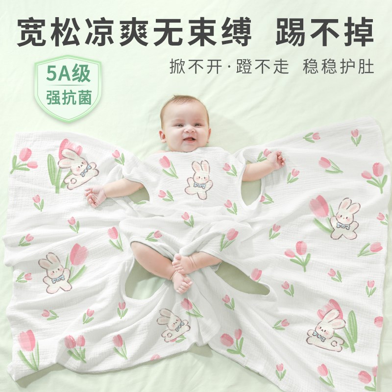 防踢被婴儿薄夏凉宝宝睡觉护肚子空调睡袋露手脚小月龄拥抱一体被
