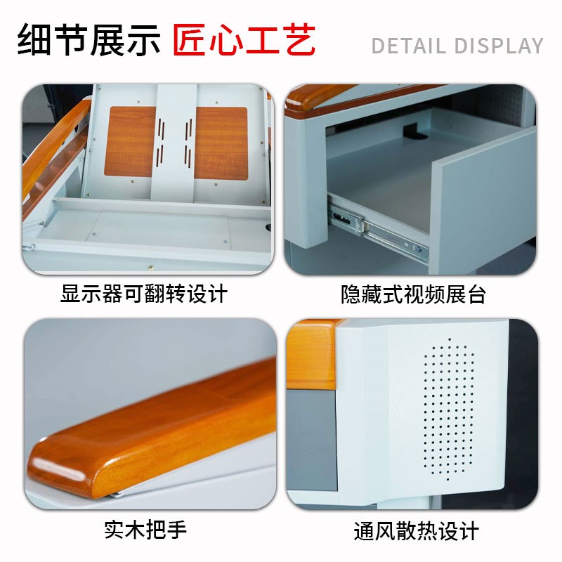 多媒体讲台教室多功能教学老师演讲台钢制讲桌班班通电教中控台