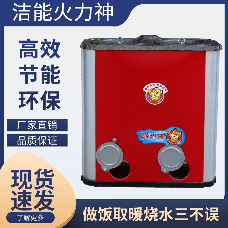家用蜂窝煤厂家直销煤球铸铁双水套公分采暖炉暖气12炉子燃煤炉子