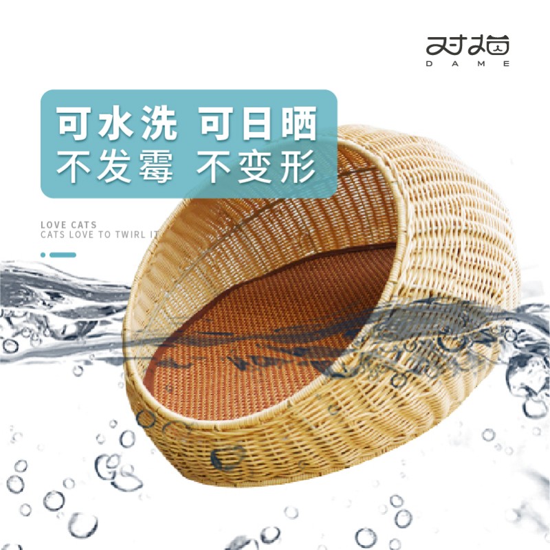 藤编猫窝夏季凉窝可水洗不变形大号半封闭耐抓手工编织竹编猫笼