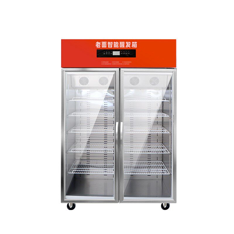 老面醒发箱商用全自动智能恒温发酵箱食堂面食包子馒头面团发酵机