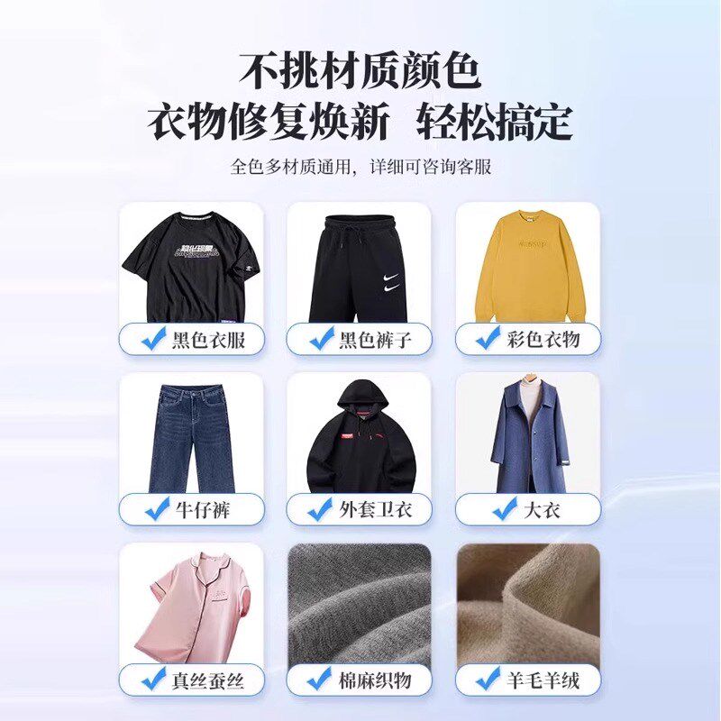 黑衣服发白掉色黑色裤子发红褪色修复恢复剂补色还原剂翻新增色剂