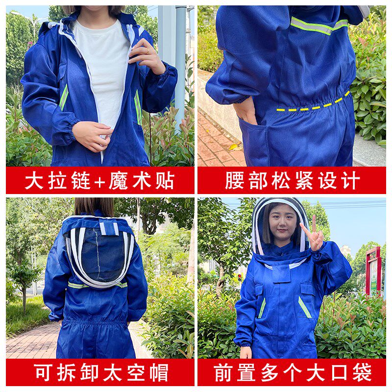 连体防蜂服全套透气专用蜂衣全身养蜂防护服蜜蜂衣抓蜂养蜂防蜂帽