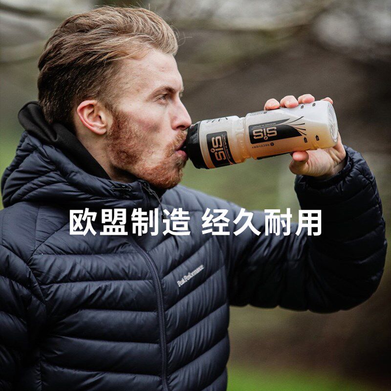 SIS 户外运动便携水壶 600ml/个 泡腾片 能量粉 自行车骑行铁三