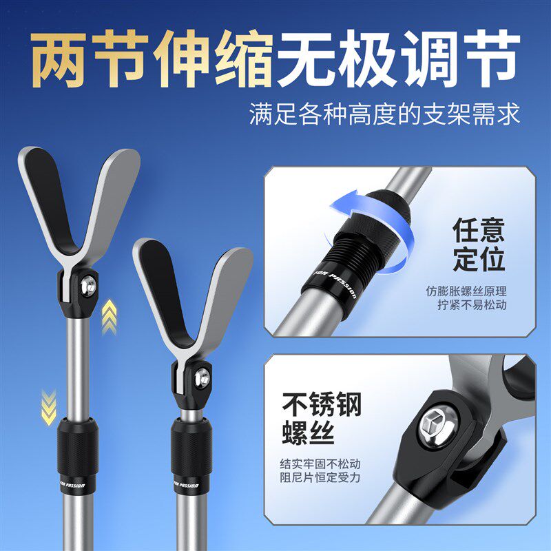 後挂支架炮台支架铝合金快调式後挂羊角支架头钓鱼架竿通用配件