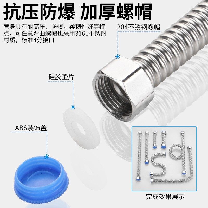 316l不锈钢波纹管4分6分1寸金属软管冷热进水管热水器连接管防爆