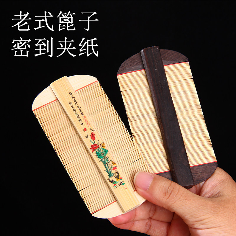 篦子梳去头皮屑竹子去虱子虱卵老式超密齿梳子女士长发专用不伤头