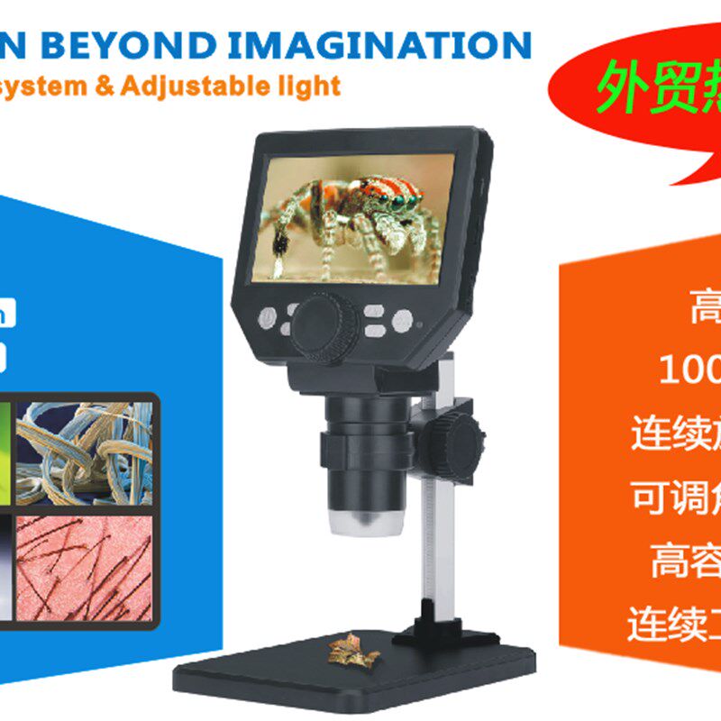 高清1200倍数码电子显微镜手机PCB主板维修工古董钻石腰码放大镜