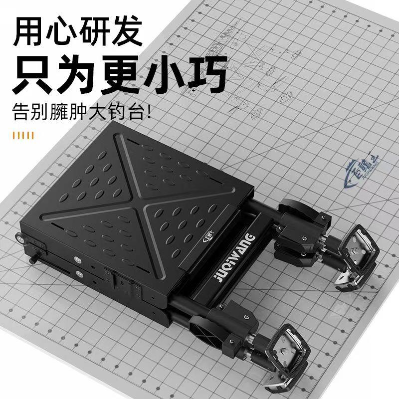 钓台超轻型新款可伸缩便携式折叠多功能加厚铝合金钓鱼台小钓台