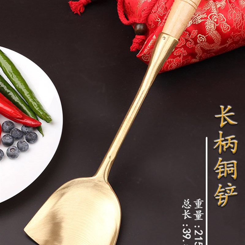 老式手工纯铜炒菜铲铜勺炒勺汤勺子蛋饺勺纯黄铜铲子无涂层补铜