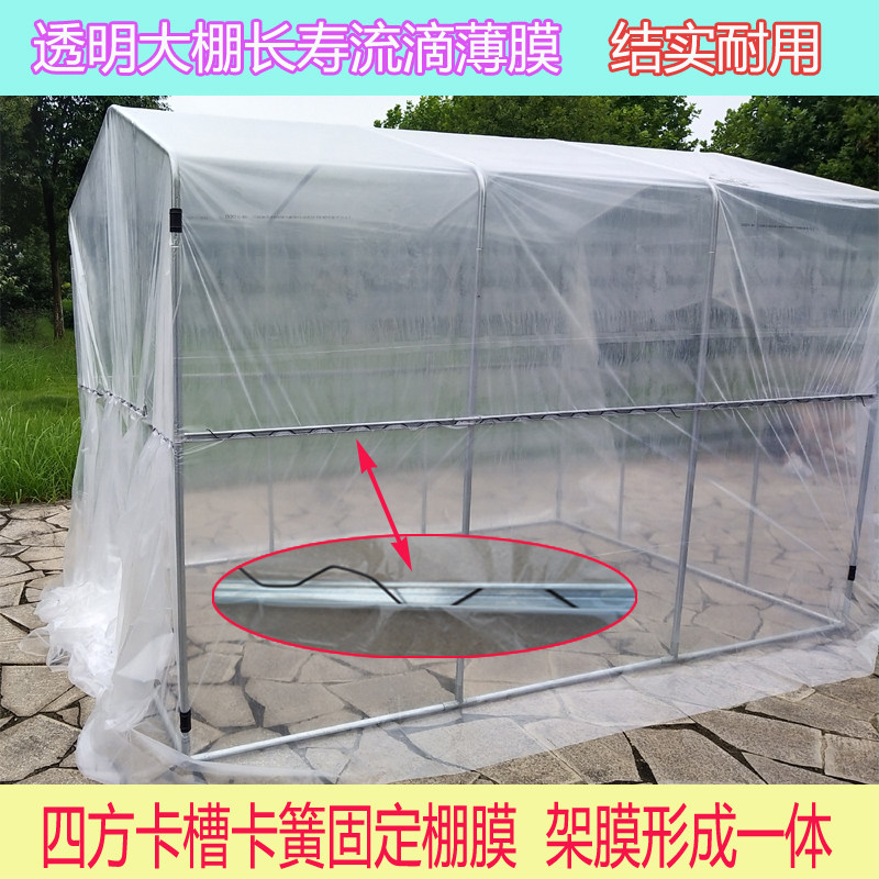温室钢管大棚骨架 多肉花房遮阳防雨棚 阳台庭院蔬菜植物暖棚暖房