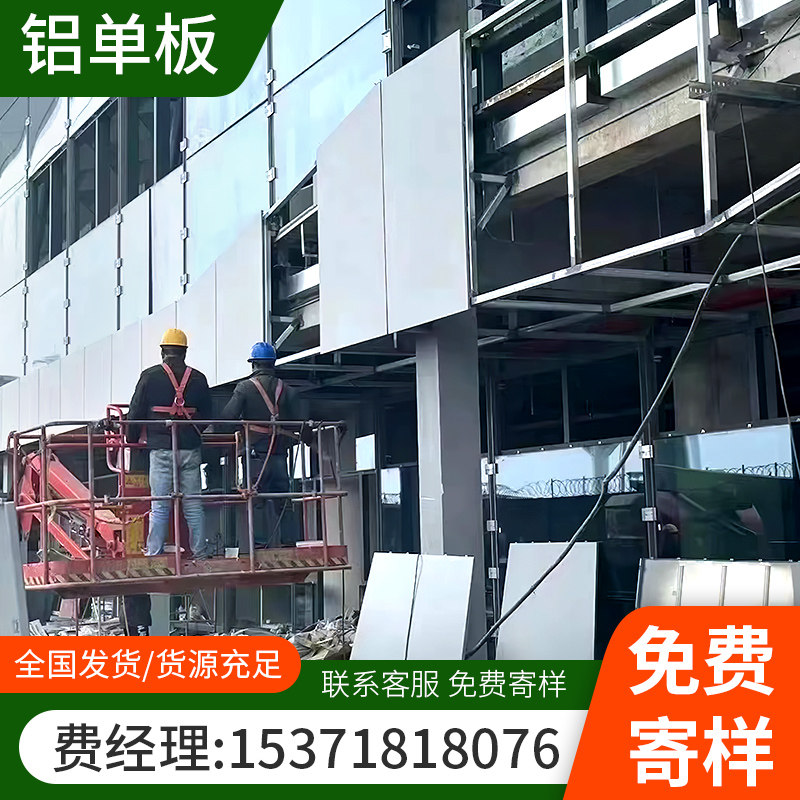外墙冲孔铝单板幕墙门头定制穿孔雕花氟碳木纹铝板厂家墙面装饰板