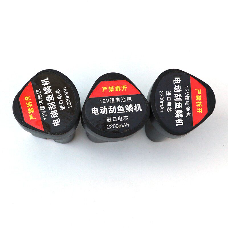 刮鱼鳞器电动刮鱼鳞机鱼鳞刨全自动商用进口充电锂电池无线款专用