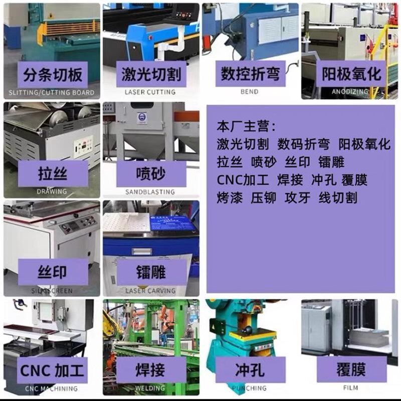 钣金件加工定制铁板镀锌板铝板激光切割机箱折弯焊接不锈钢板定做