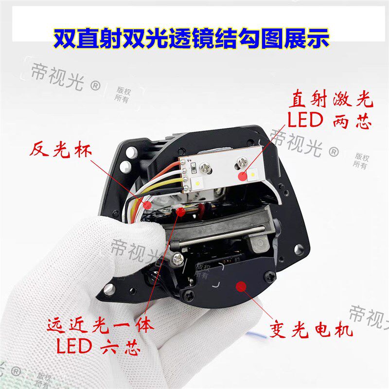 80W双直射激光大灯led双光透镜远近一体改装升级汽车电动车车灯