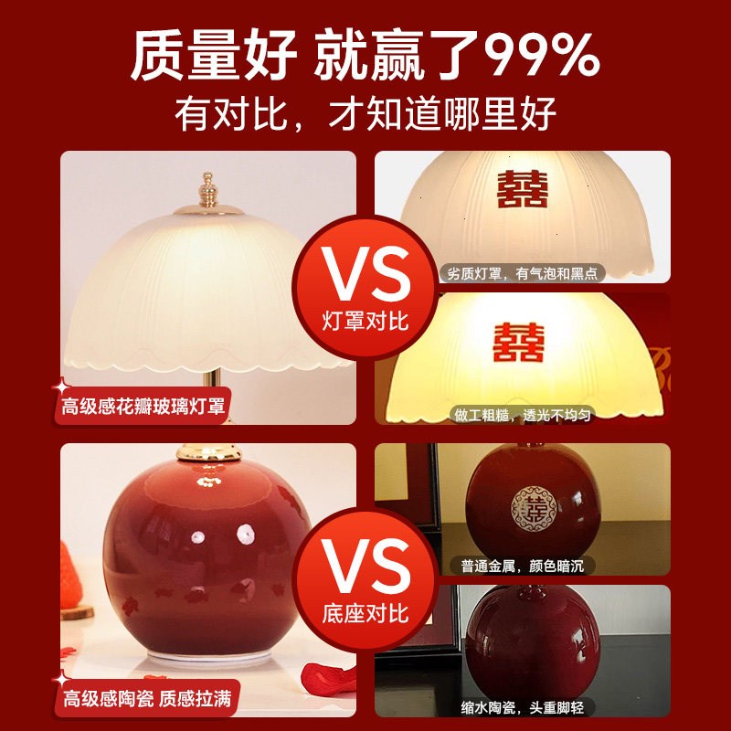 陪嫁新婚庆长明灯结婚一对婚房喜灯送新人礼物台灯新娘闺蜜床头灯