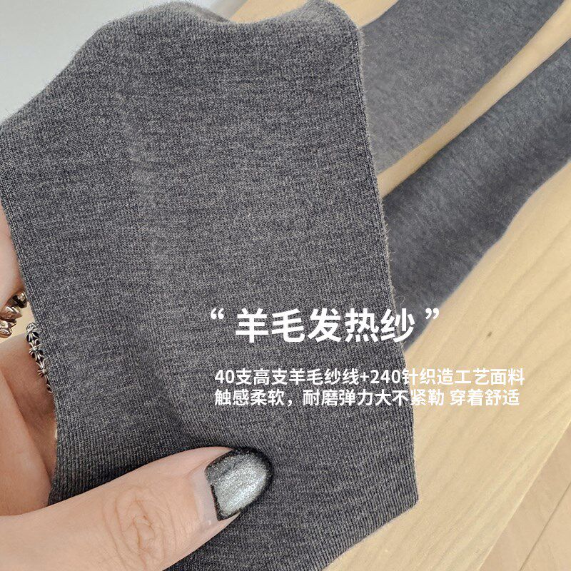 秋冬季羊毛连裤袜女保暖发热外穿打底裤修身显瘦加厚带脚跟连脚袜