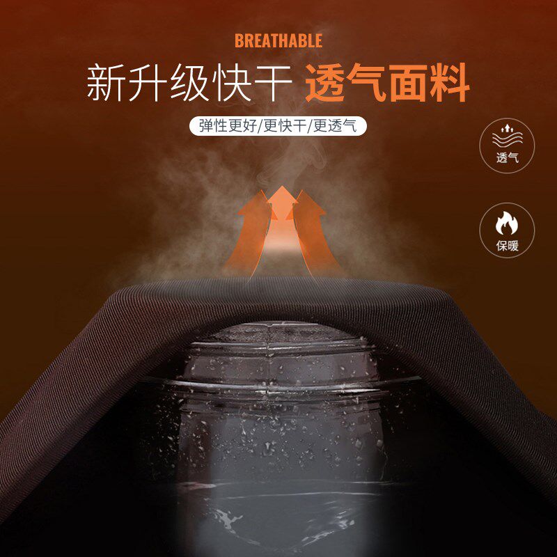 滑雪速干衣冬季男款保暖内衣紧身压缩运动服健身跑步套装加绒户外