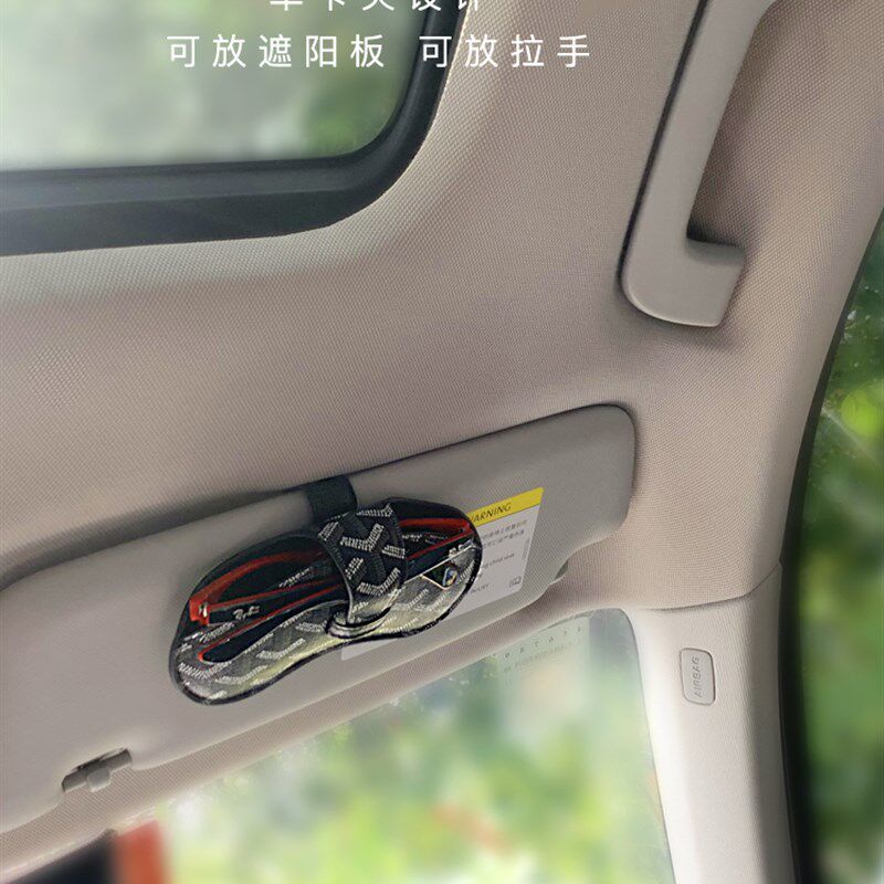 原创设计车载眼镜夹帆布墨镜包2022新款太阳镜收纳包遮阳板眼镜盒