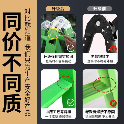 升级加厚绿色梯子家用折叠工程梯伸缩人字梯多功能便携装修楼梯子